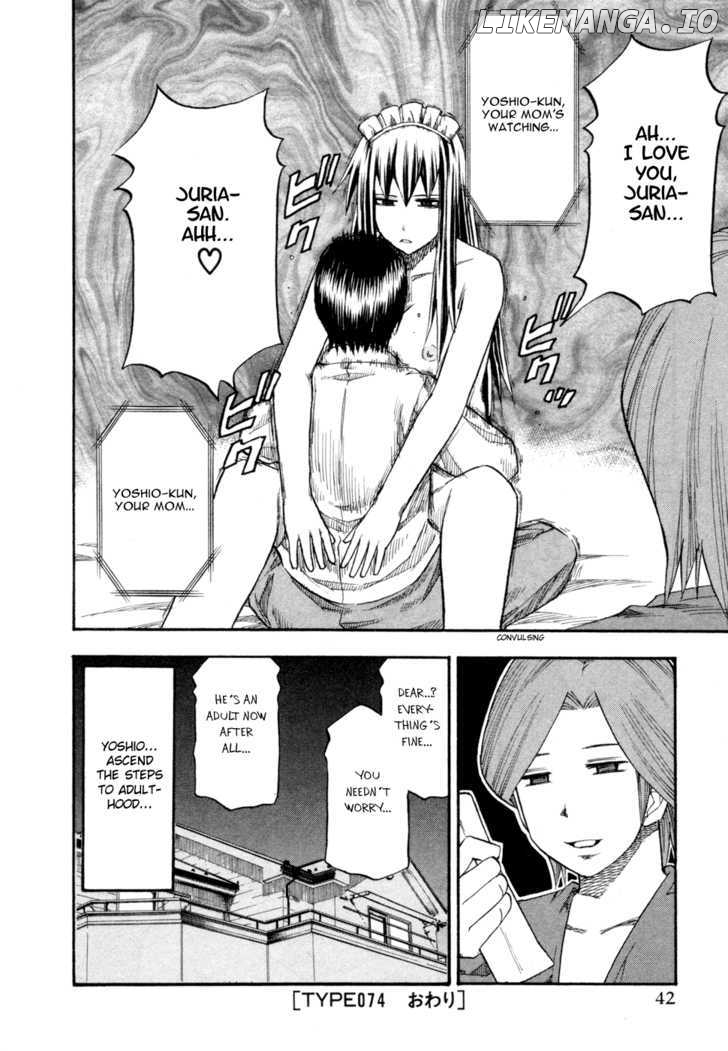 Yuria 100 Shiki chapter 74 - page 19