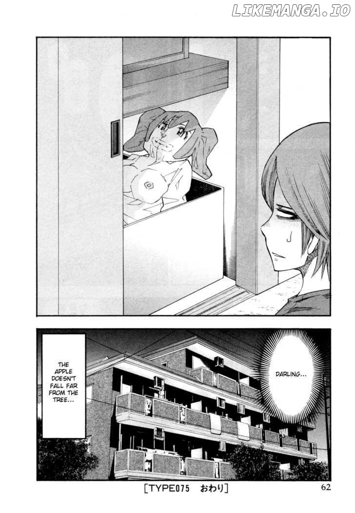 Yuria 100 Shiki chapter 75 - page 20