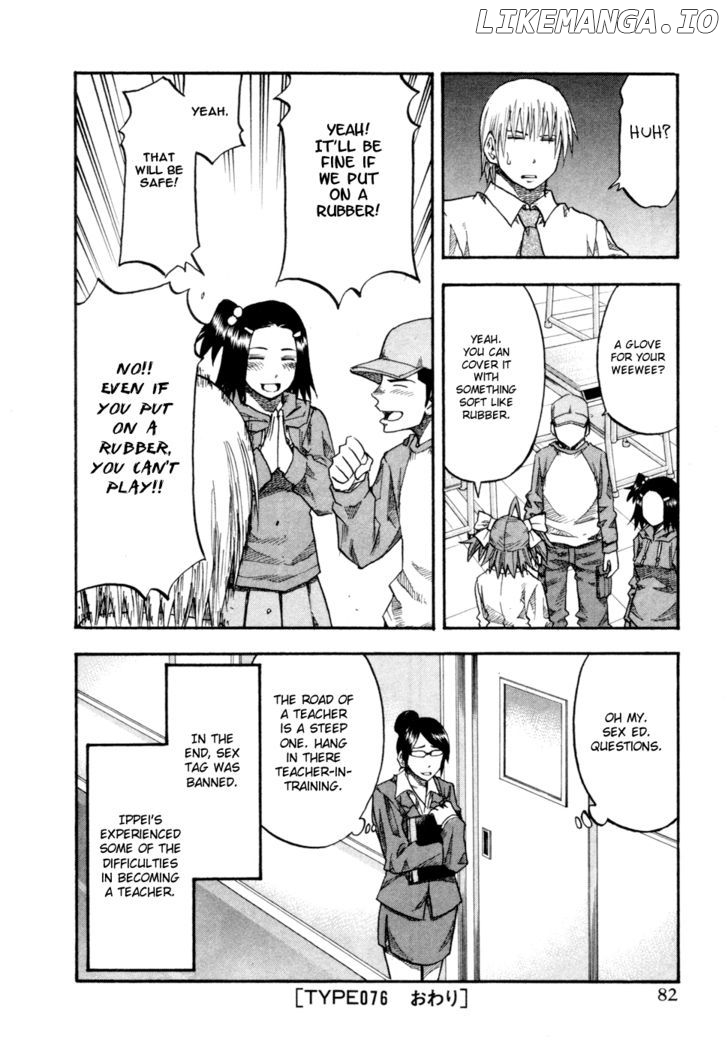Yuria 100 Shiki chapter 76 - page 19