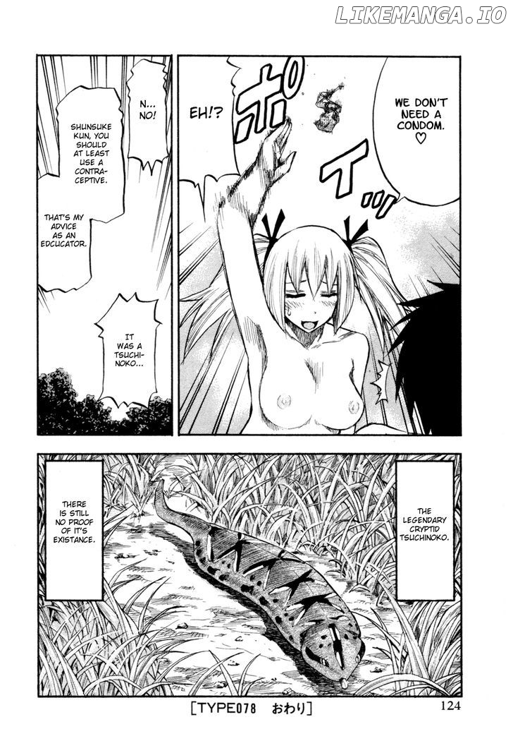 Yuria 100 Shiki chapter 78 - page 20