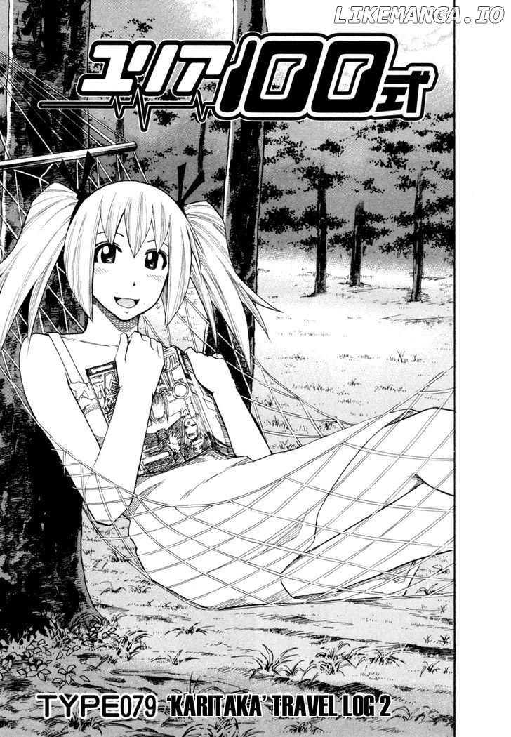 Yuria 100 Shiki chapter 79 - page 1