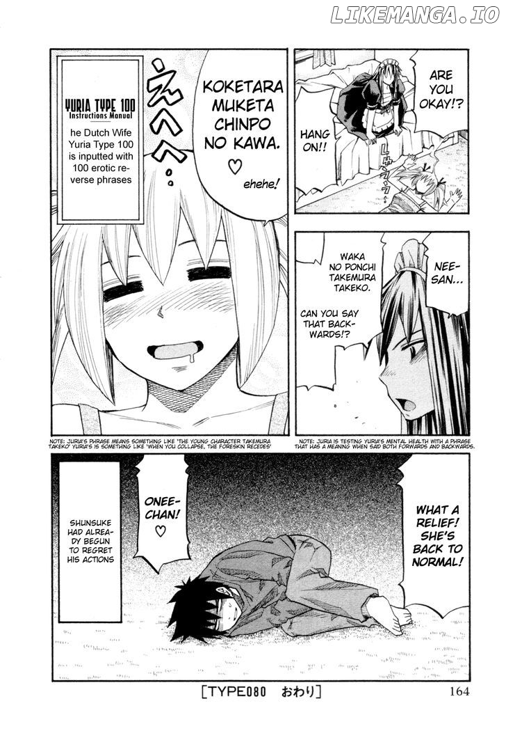 Yuria 100 Shiki chapter 80 - page 20