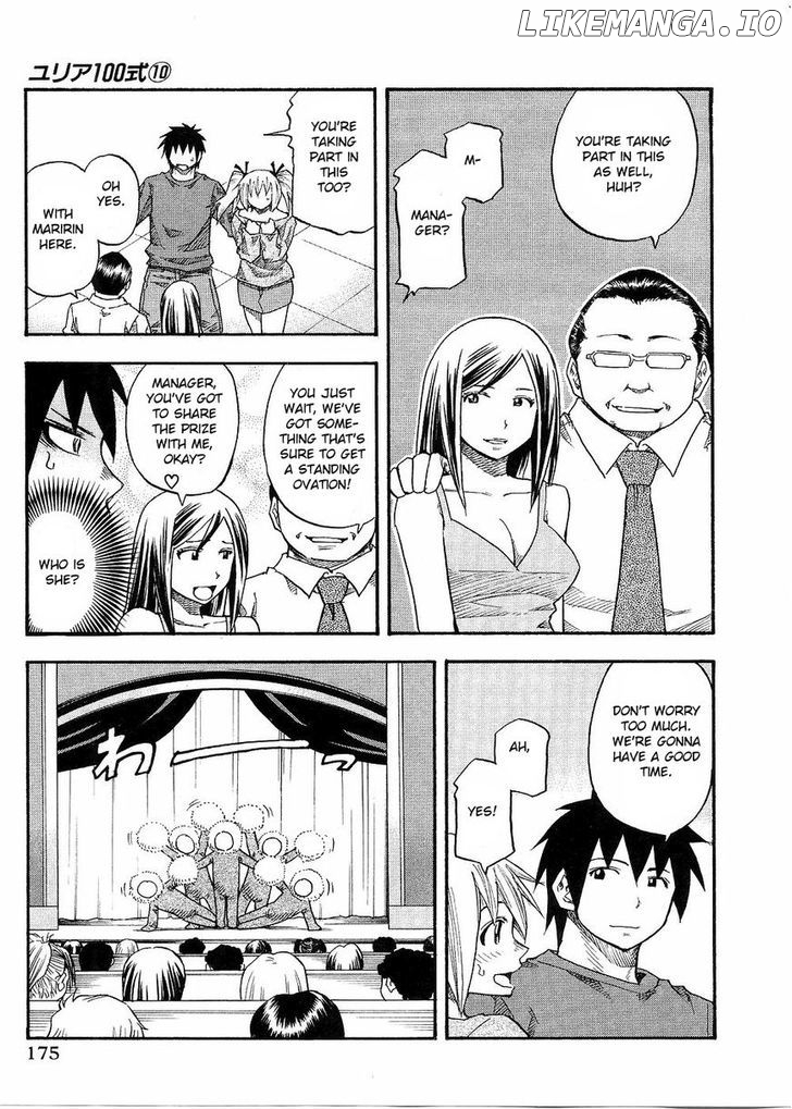 Yuria 100 Shiki chapter 81 - page 10