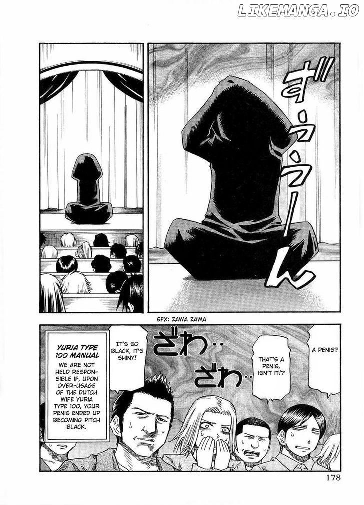 Yuria 100 Shiki chapter 81 - page 13