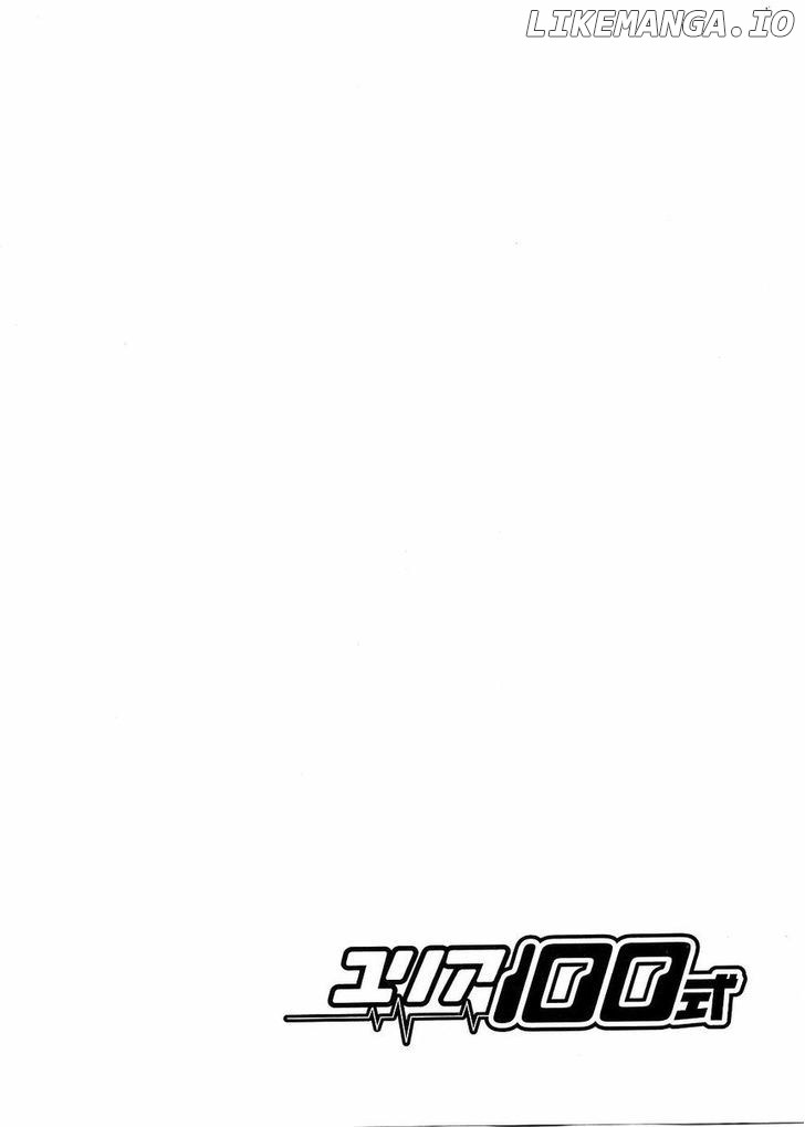 Yuria 100 Shiki chapter 81 - page 23