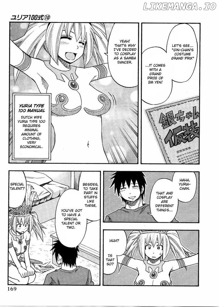 Yuria 100 Shiki chapter 81 - page 4