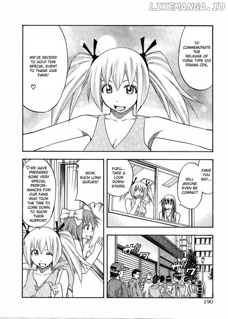 Yuria 100 Shiki chapter 81.5 - page 2