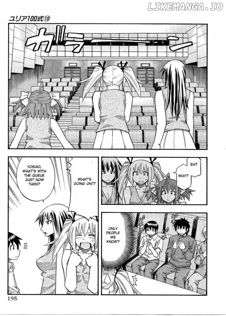 Yuria 100 Shiki chapter 81.5 - page 7