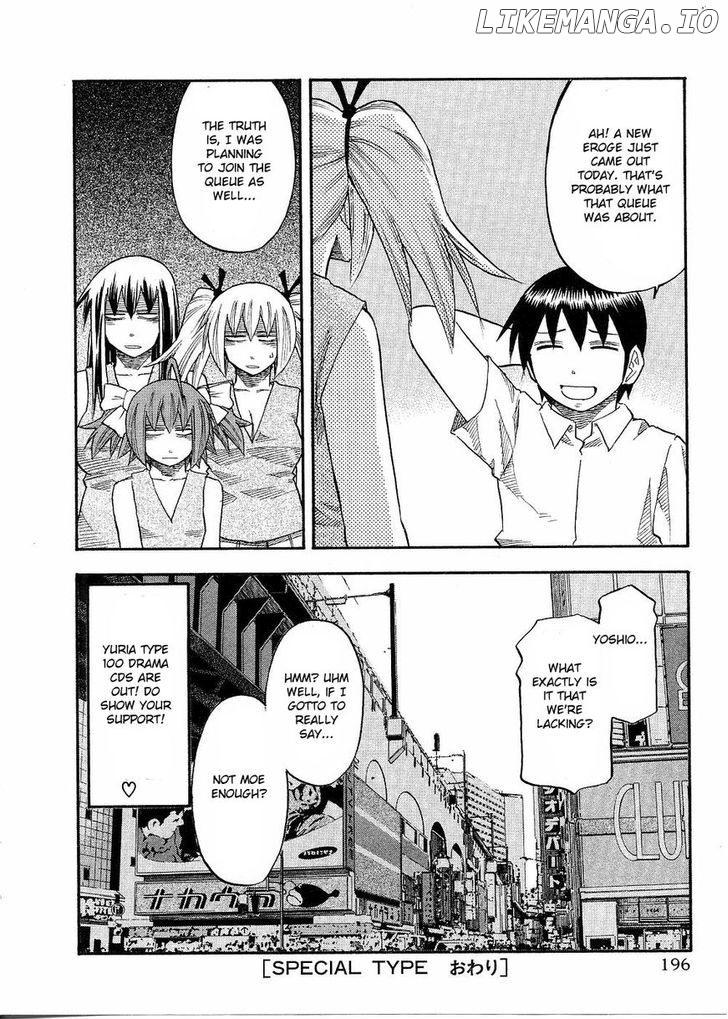 Yuria 100 Shiki chapter 81.5 - page 8