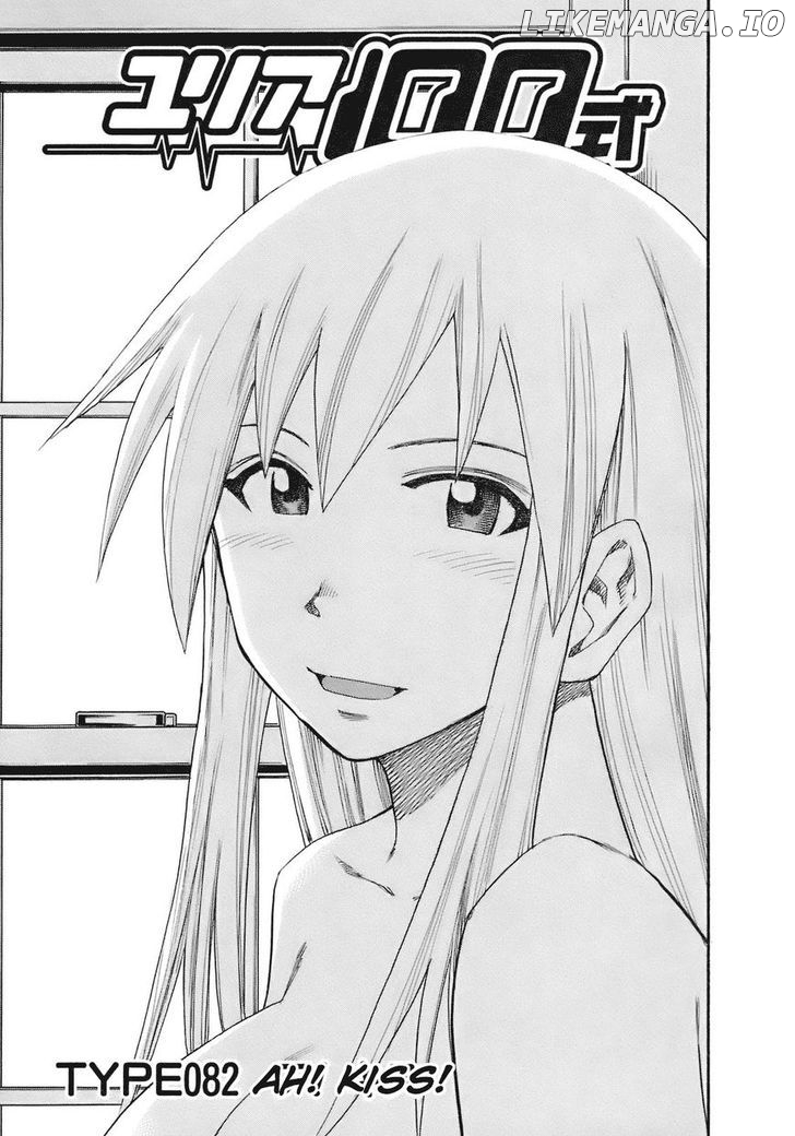 Yuria 100 Shiki chapter 82 - page 6