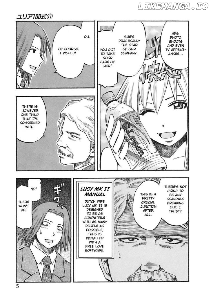 Yuria 100 Shiki chapter 82 - page 8