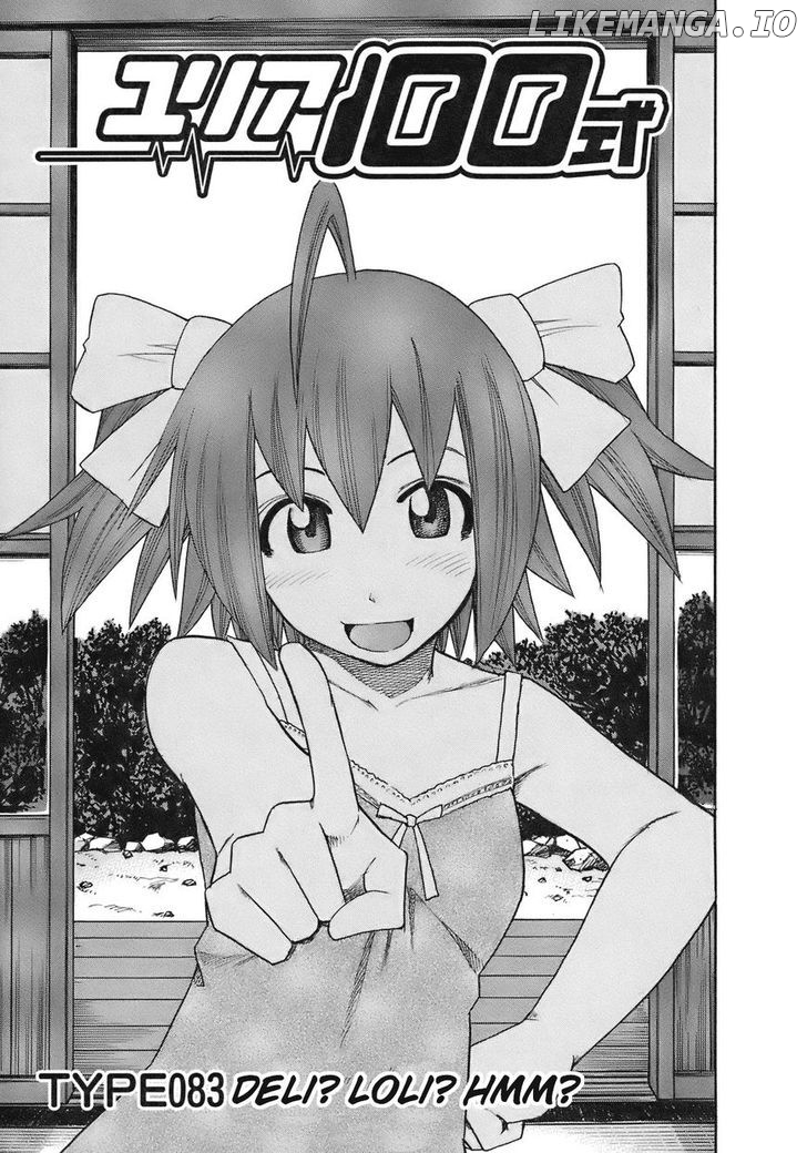 Yuria 100 Shiki chapter 83 - page 1
