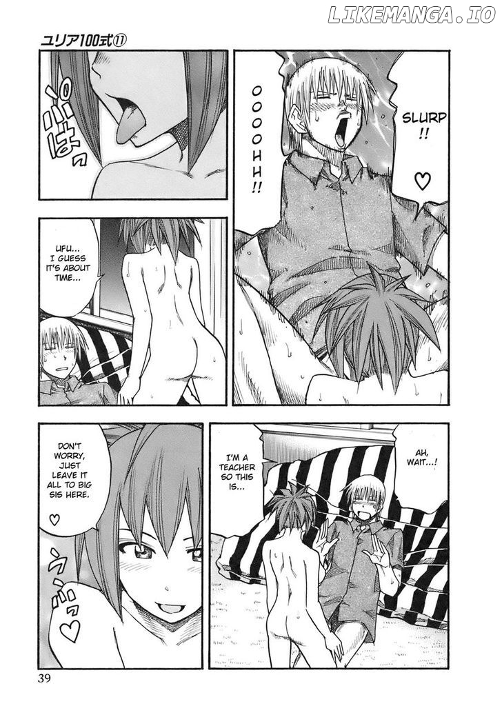 Yuria 100 Shiki chapter 83 - page 17