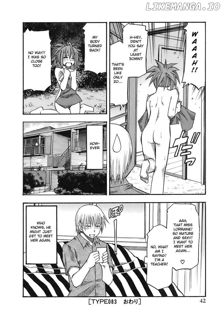 Yuria 100 Shiki chapter 83 - page 20