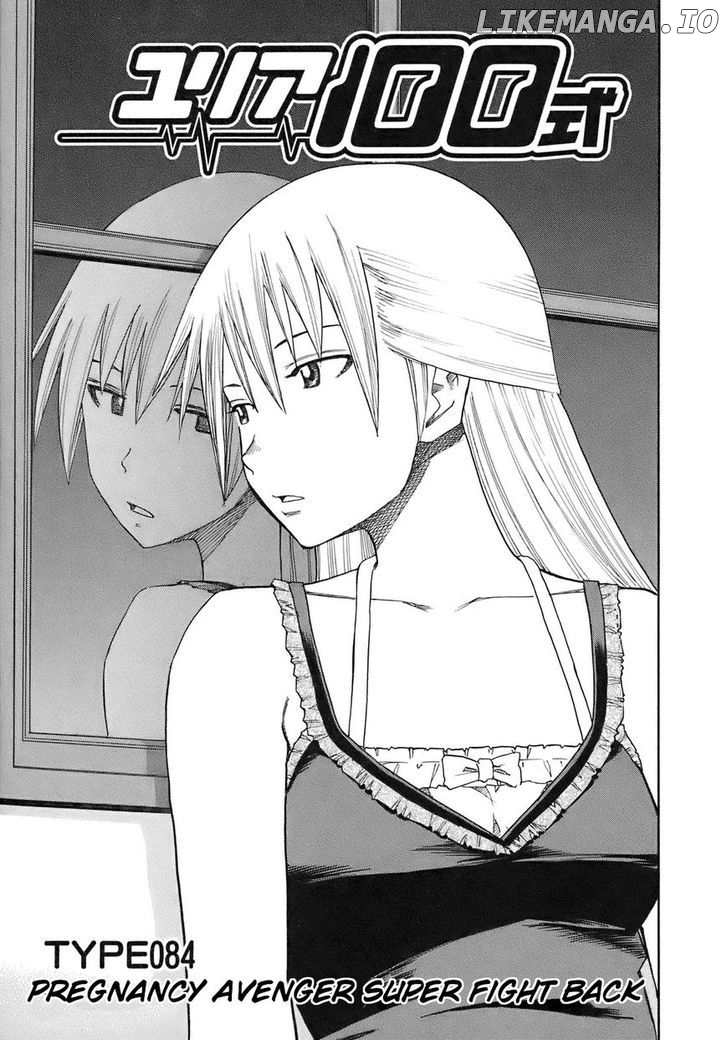 Yuria 100 Shiki chapter 84 - page 1