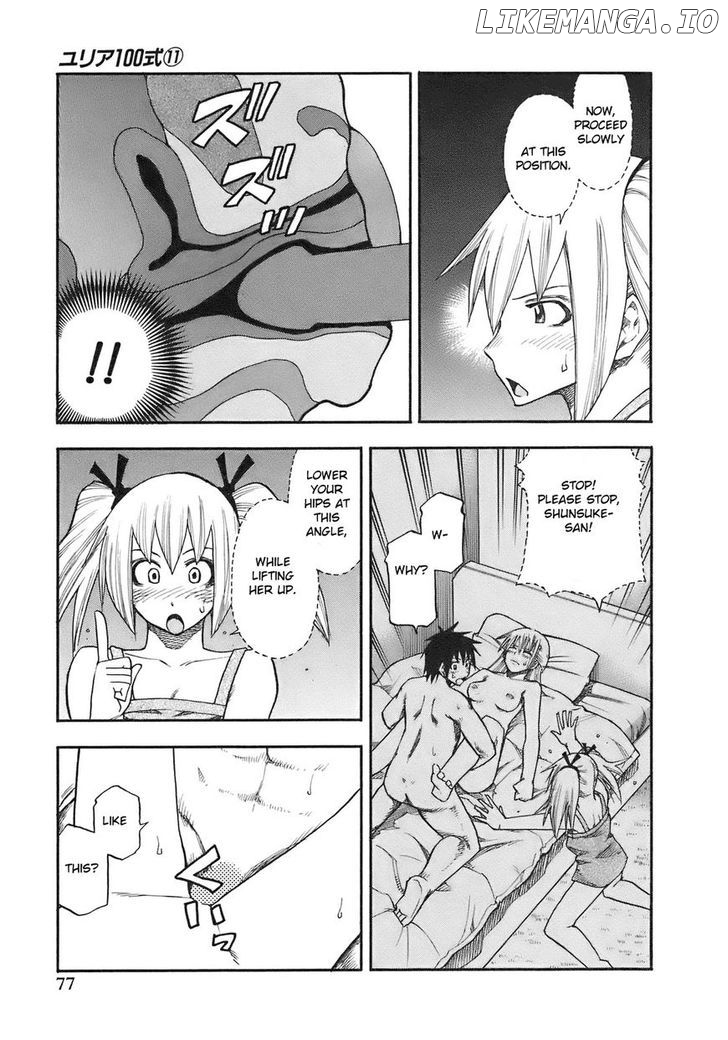 Yuria 100 Shiki chapter 85 - page 16
