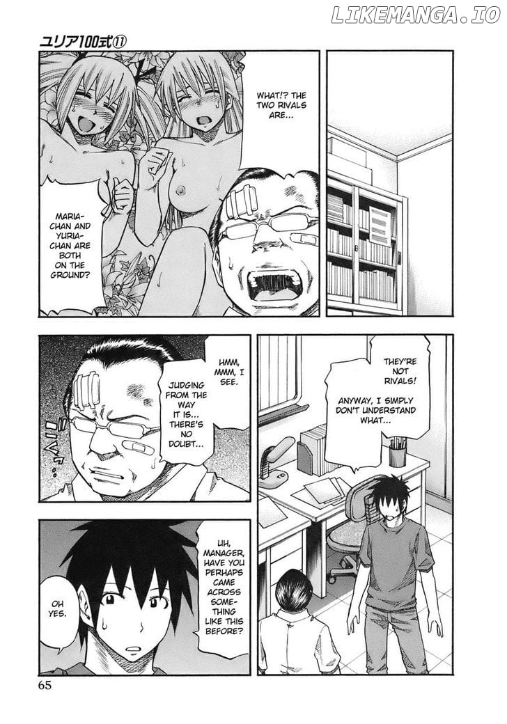 Yuria 100 Shiki chapter 85 - page 4