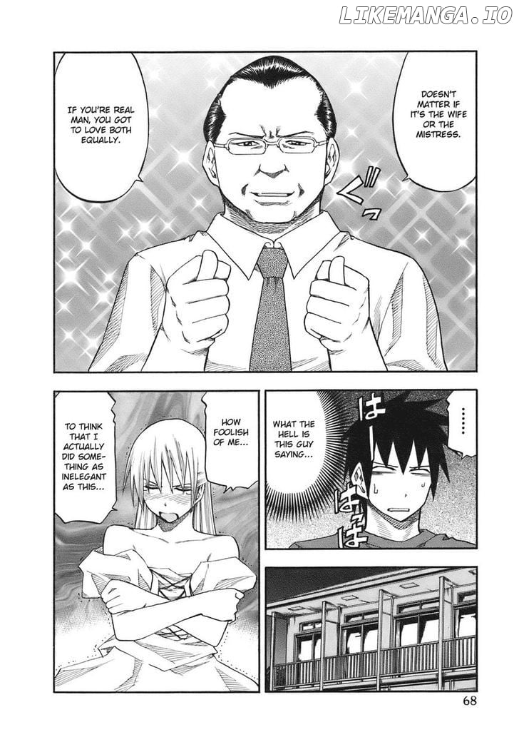 Yuria 100 Shiki chapter 85 - page 7