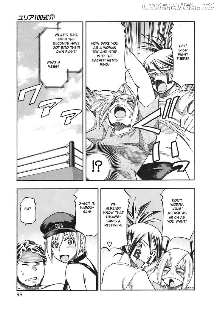 Yuria 100 Shiki chapter 86 - page 13