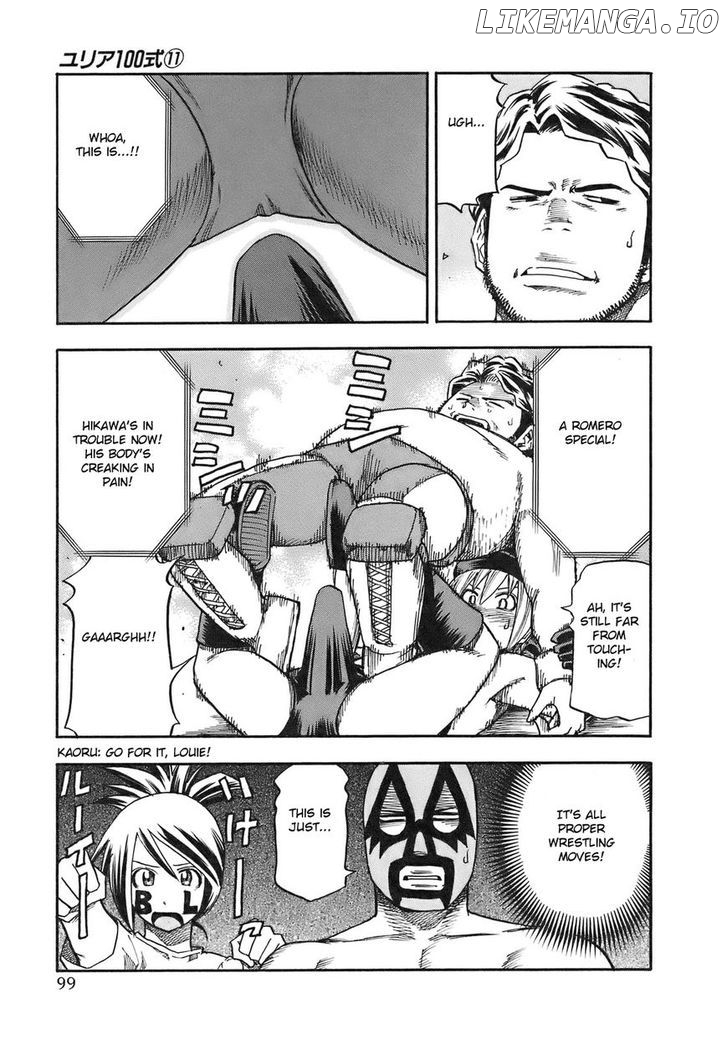 Yuria 100 Shiki chapter 86 - page 17
