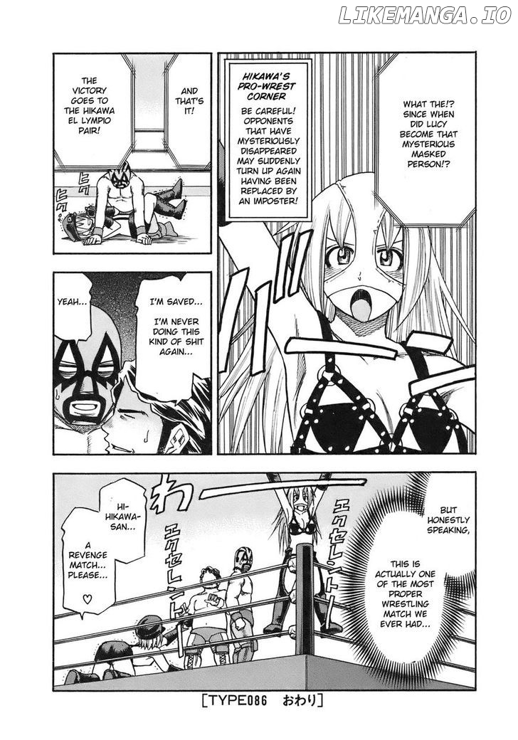 Yuria 100 Shiki chapter 86 - page 20
