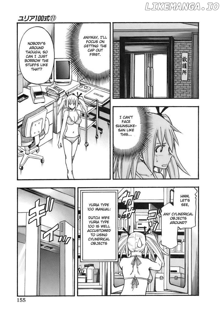 Yuria 100 Shiki chapter 89 - page 11