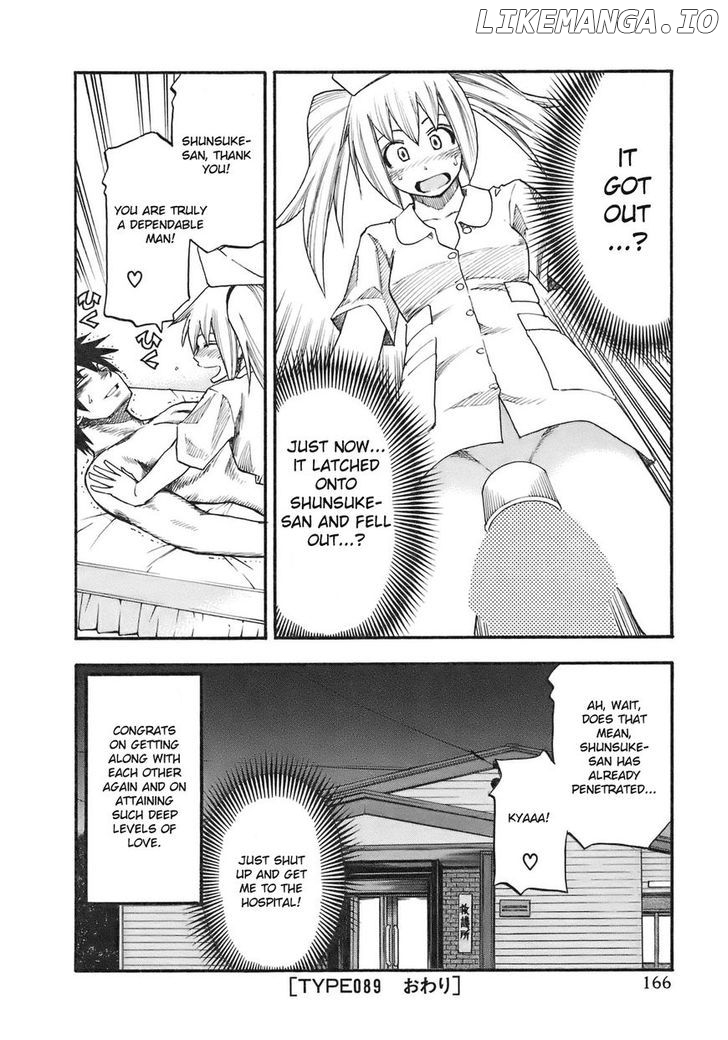 Yuria 100 Shiki chapter 89 - page 21