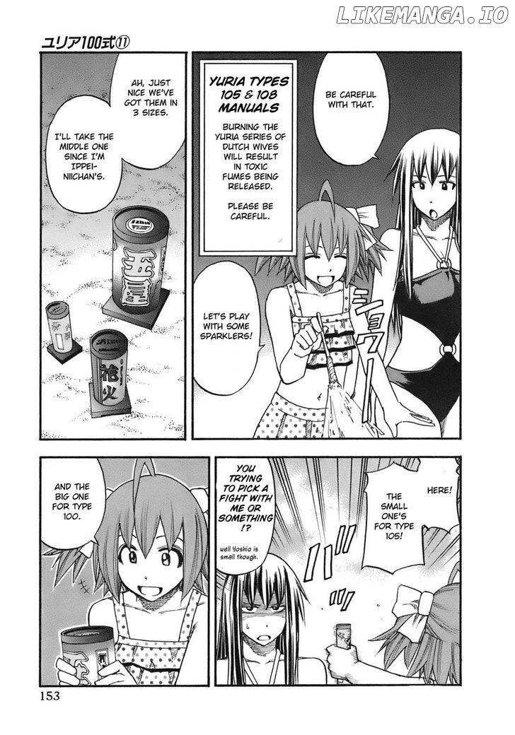 Yuria 100 Shiki chapter 89 - page 9