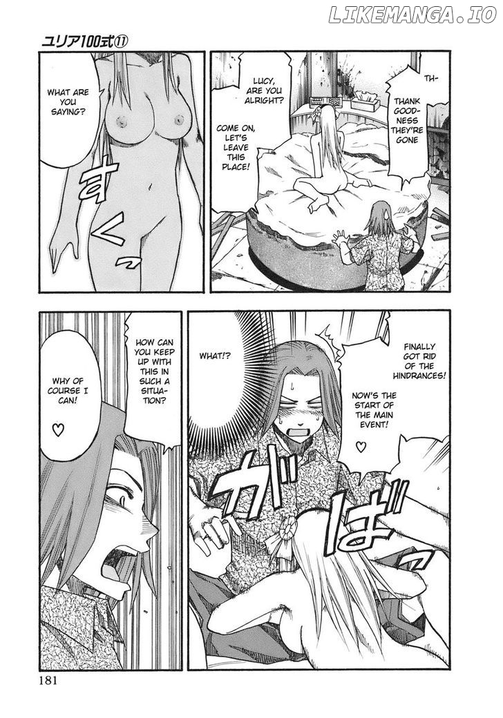 Yuria 100 Shiki chapter 90 - page 16