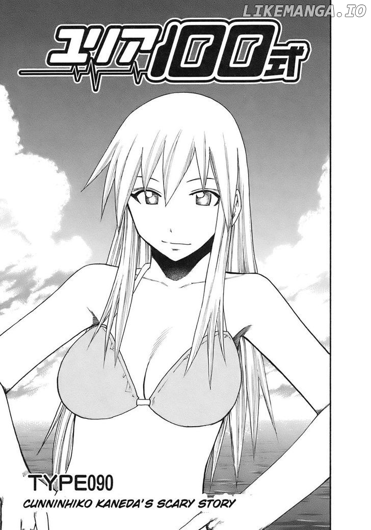 Yuria 100 Shiki chapter 90 - page 2