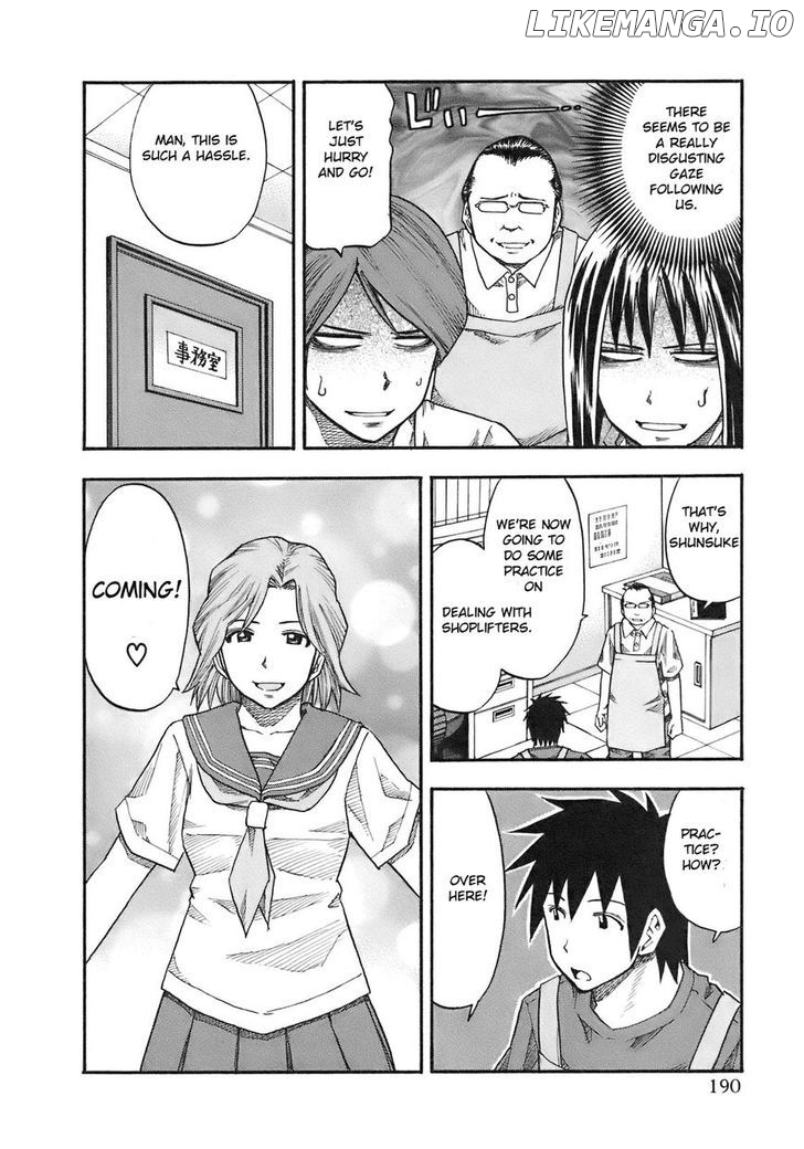 Yuria 100 Shiki chapter 90.5 - page 3