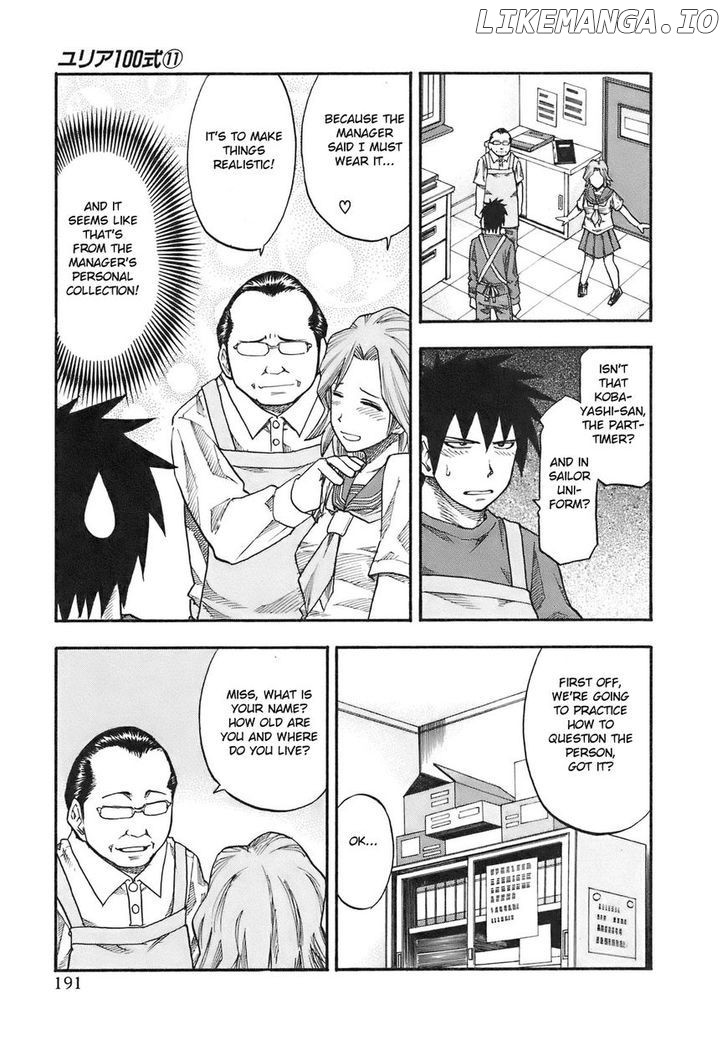 Yuria 100 Shiki chapter 90.5 - page 4