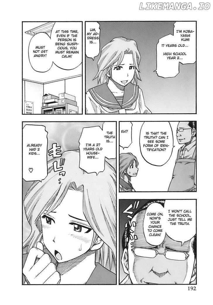 Yuria 100 Shiki chapter 90.5 - page 5