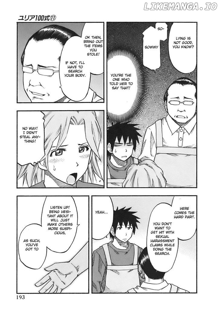 Yuria 100 Shiki chapter 90.5 - page 6