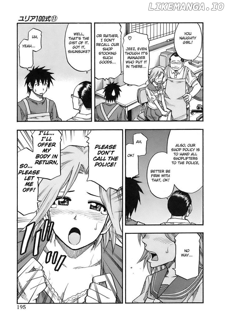 Yuria 100 Shiki chapter 90.5 - page 8