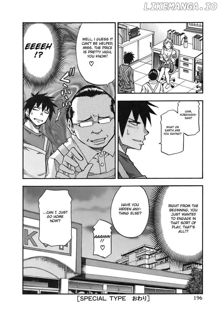 Yuria 100 Shiki chapter 90.5 - page 9