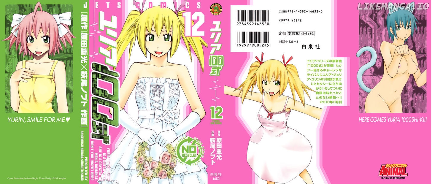 Yuria 100 Shiki chapter 91 - page 2