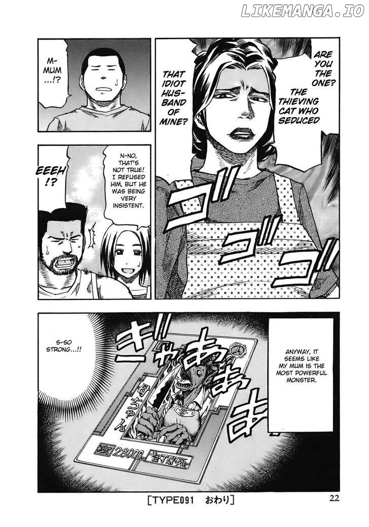 Yuria 100 Shiki chapter 91 - page 27