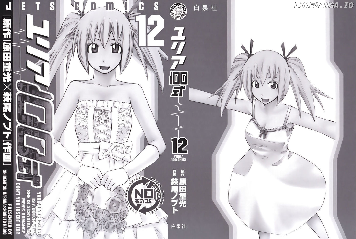 Yuria 100 Shiki chapter 91 - page 4