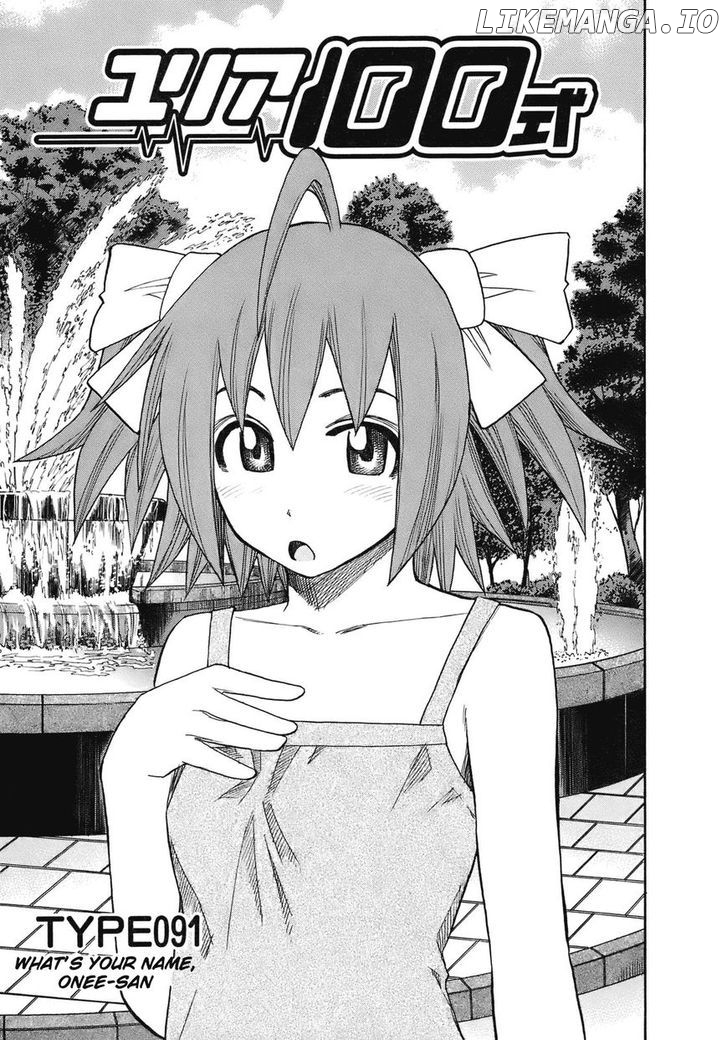 Yuria 100 Shiki chapter 91 - page 8