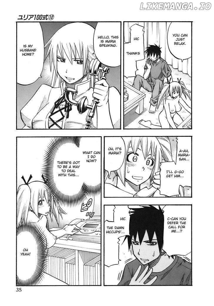 Yuria 100 Shiki chapter 92 - page 14