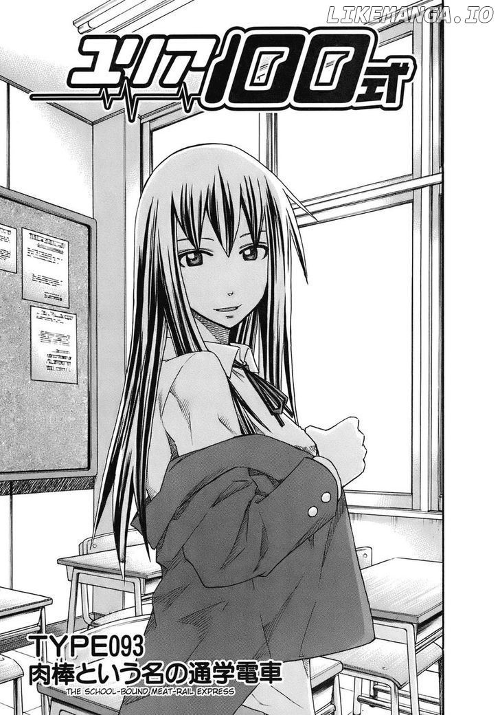 Yuria 100 Shiki chapter 93 - page 2