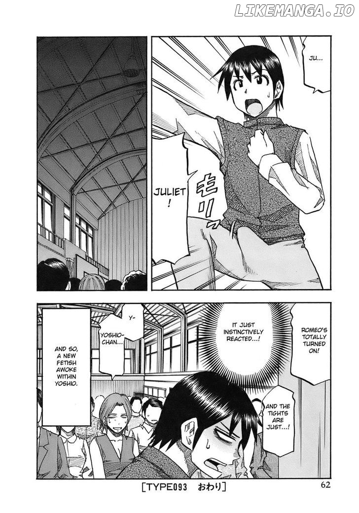 Yuria 100 Shiki chapter 93 - page 21