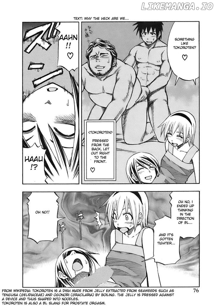 Yuria 100 Shiki chapter 94 - page 15