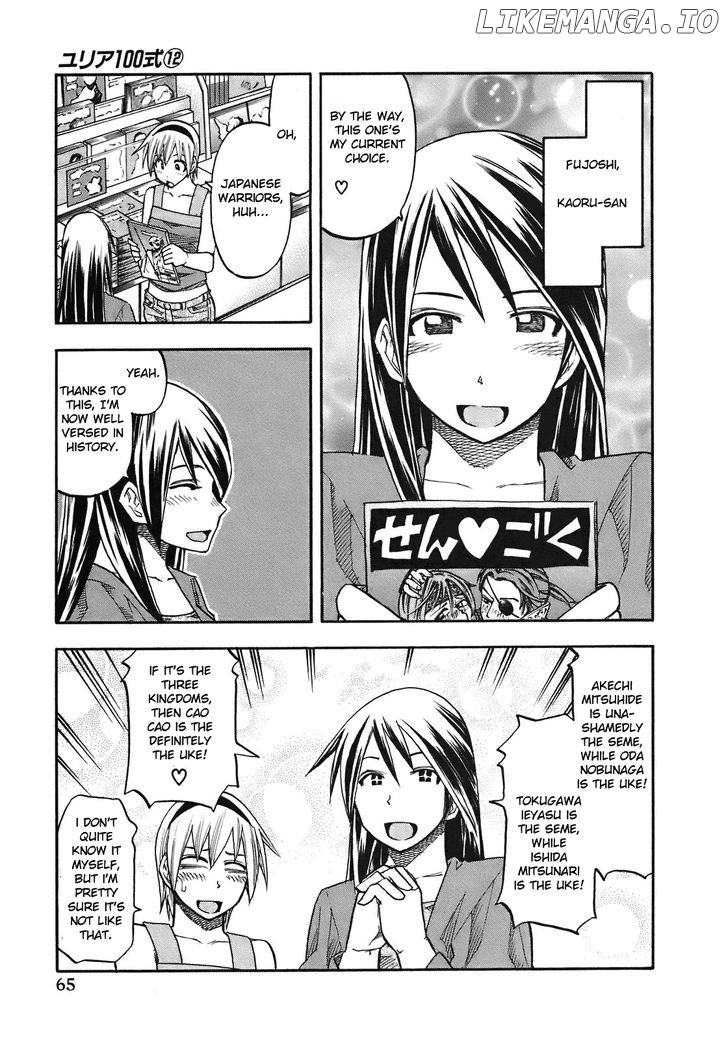 Yuria 100 Shiki chapter 94 - page 4