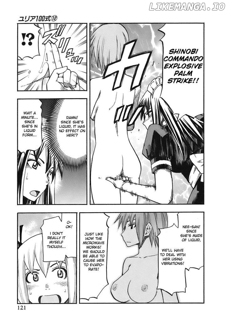 Yuria 100 Shiki chapter 96 - page 17