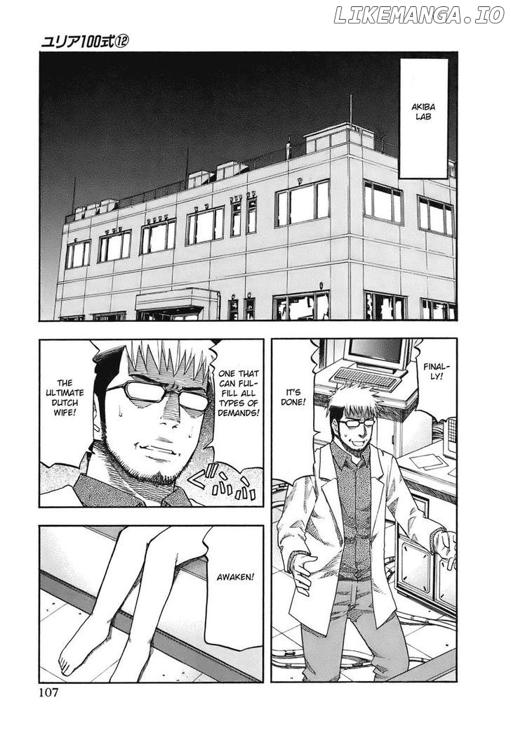 Yuria 100 Shiki chapter 96 - page 3