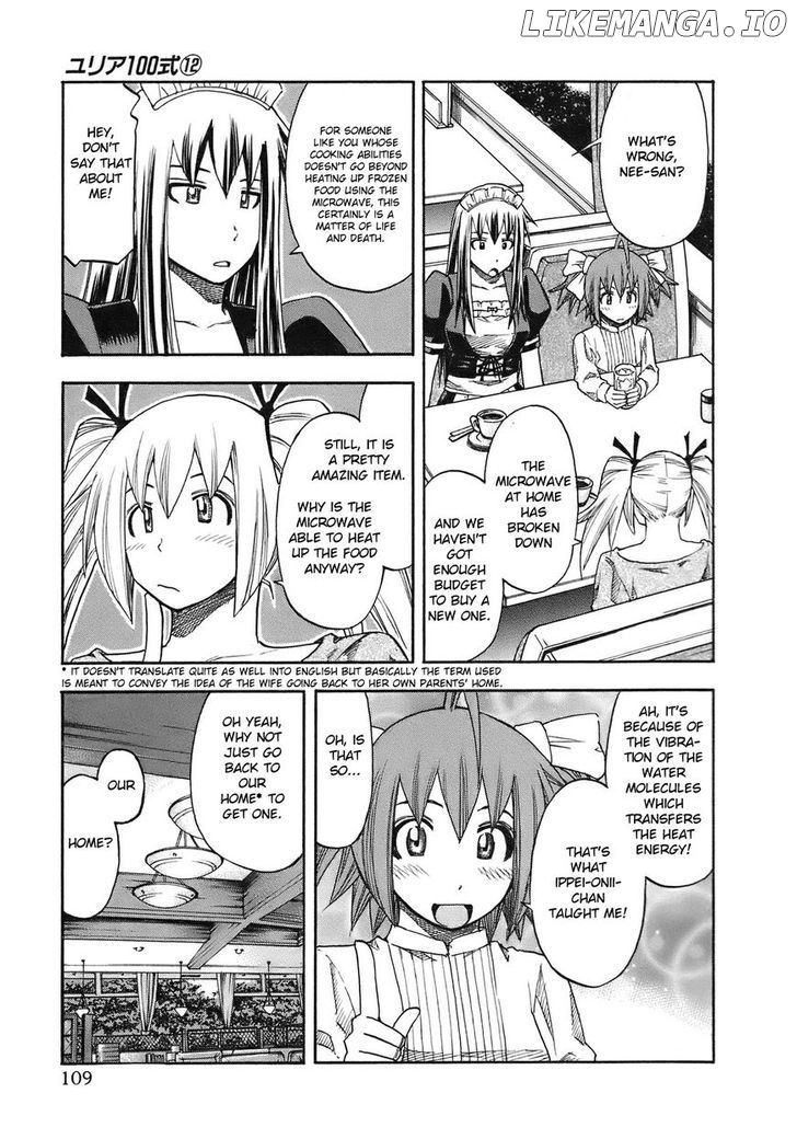 Yuria 100 Shiki chapter 96 - page 5