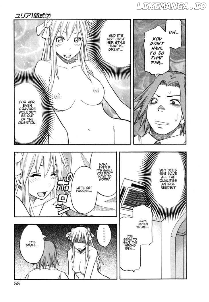 Yuria 100 Shiki chapter 51 - page 11