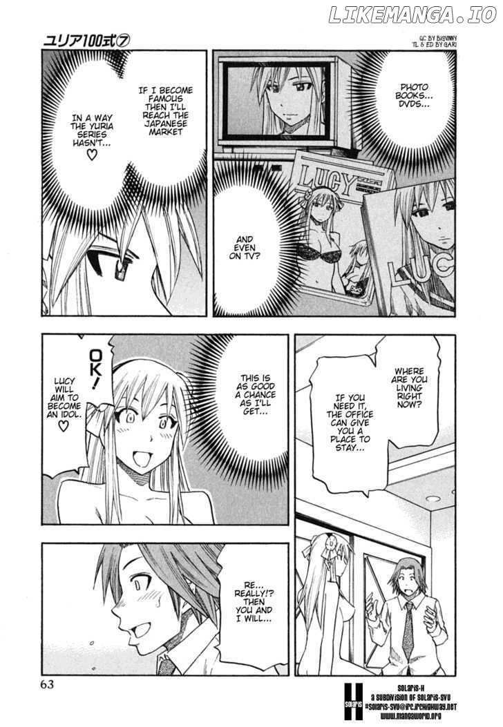 Yuria 100 Shiki chapter 51 - page 18